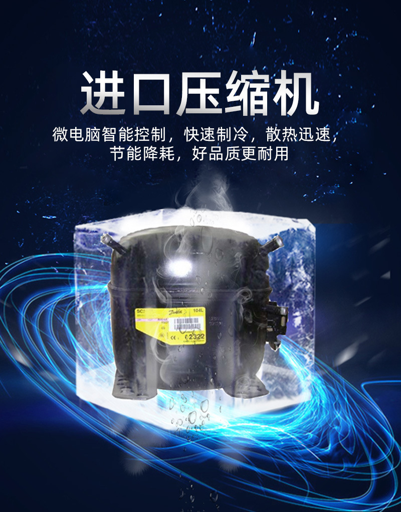 冰力鲜1店-下机组牛肉柜--详情_09.jpg