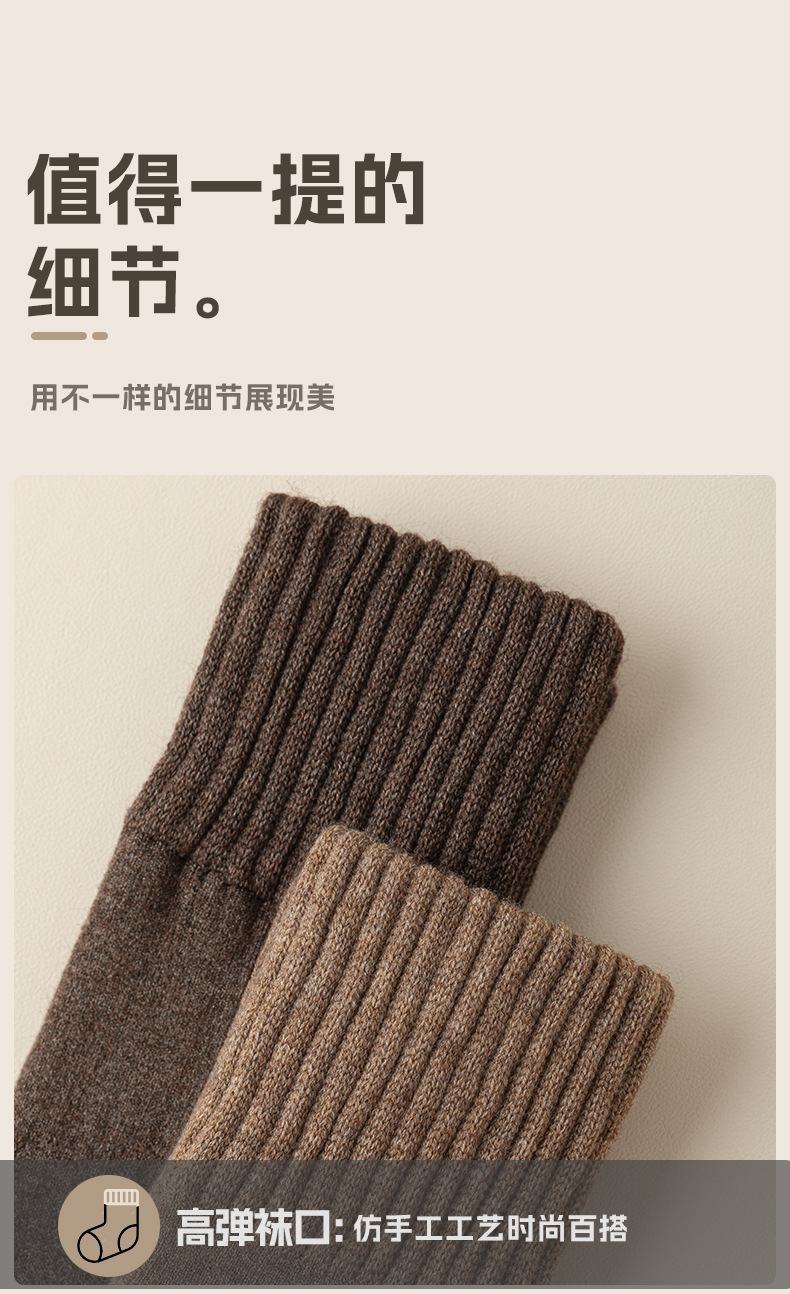 瑞欣详情psd--82464_16.jpg