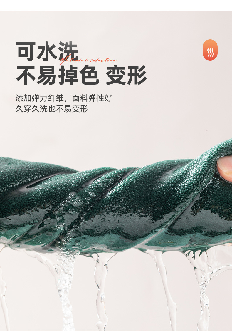 德绒艾草一体绒护脚踝_07.jpg