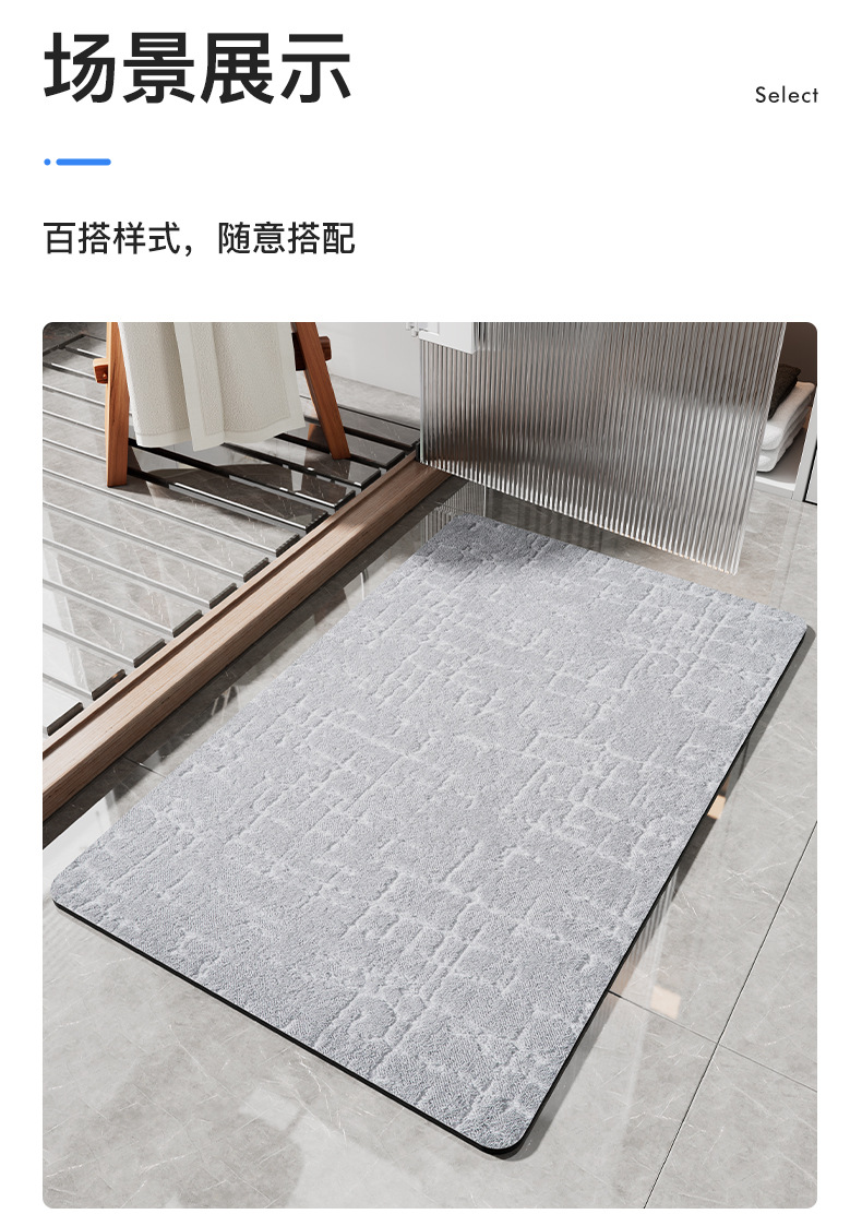 浴室垫_09.jpg