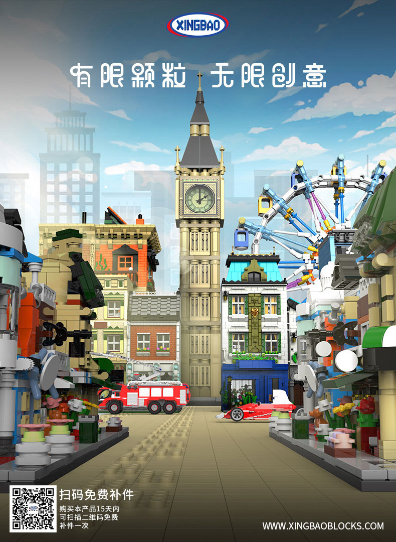 XB-01037城中村_详情图_09