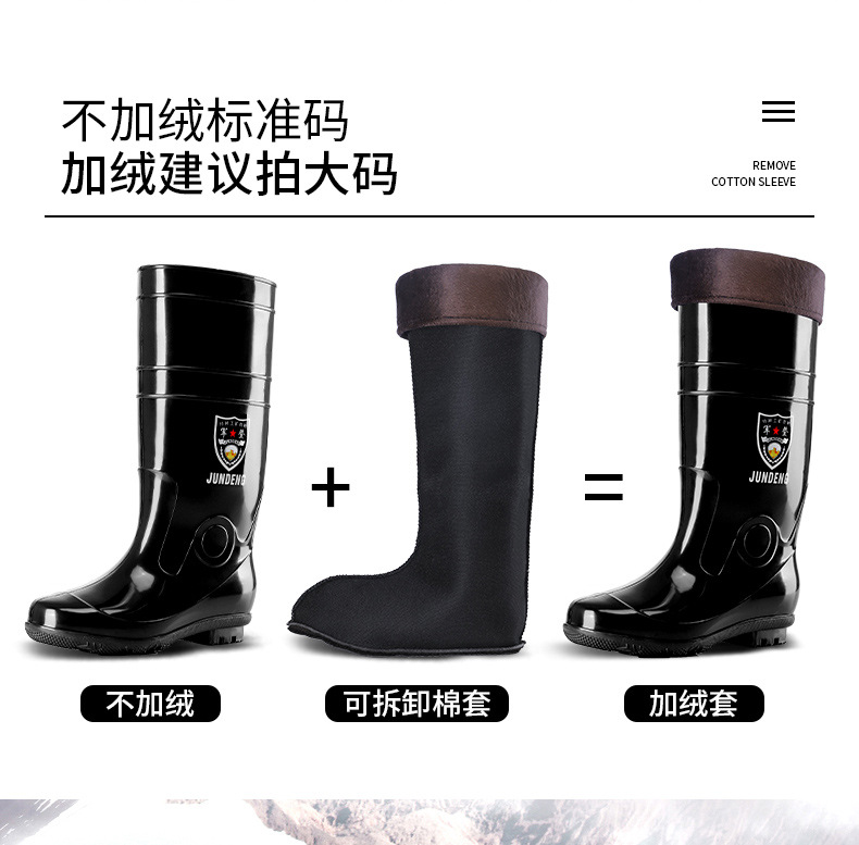 201912加急军登（928+907高+907中+999）详