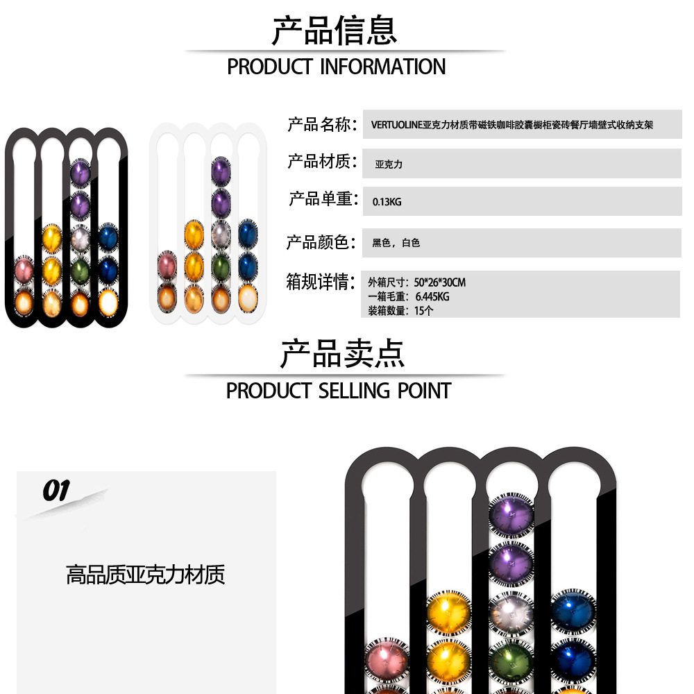 1688-Y22704详情图_01