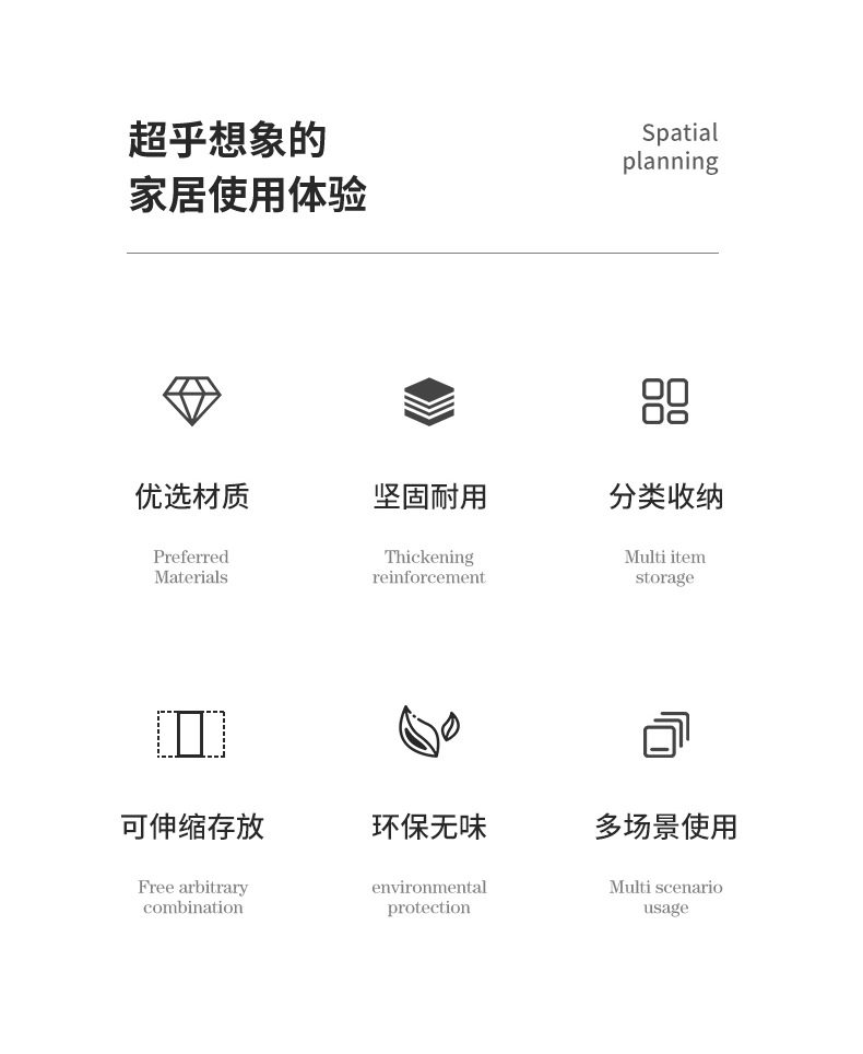 拉伸抽屉收纳盒-拷贝_02