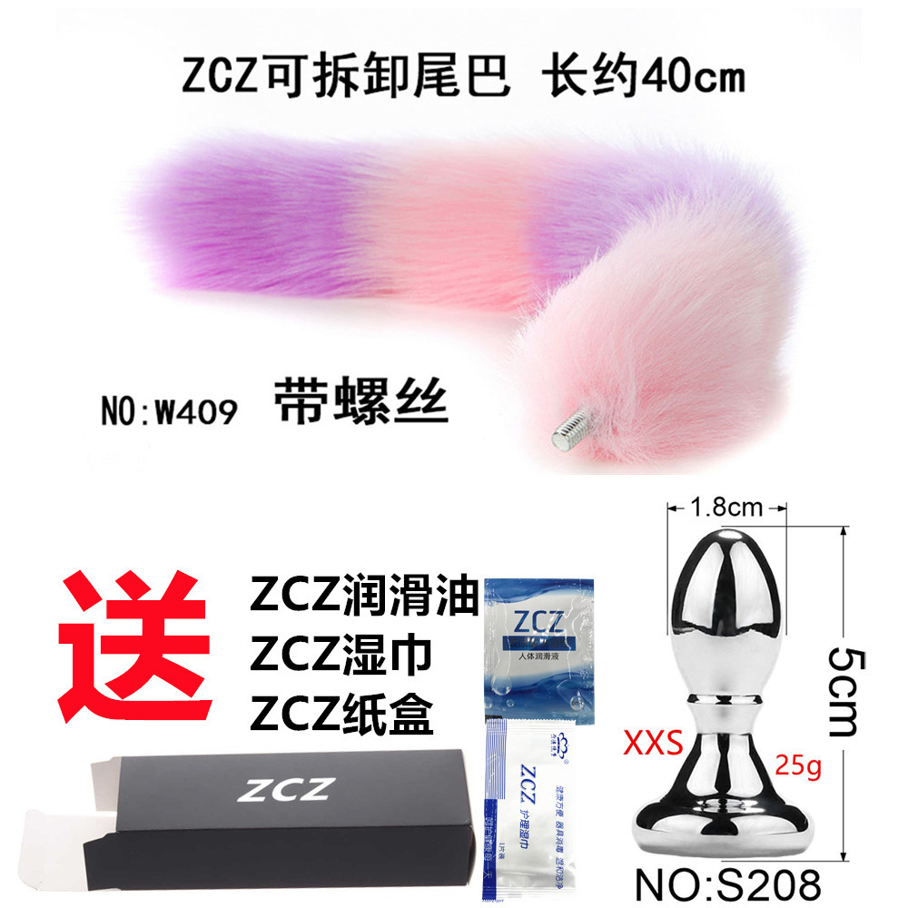 19-1迷你S208_副本