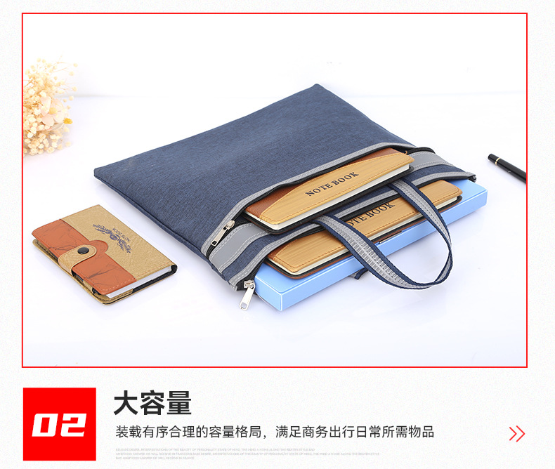 808阳离子牛津布文件包