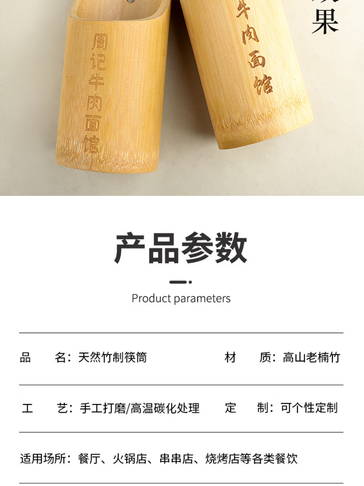 竹筒_04.png