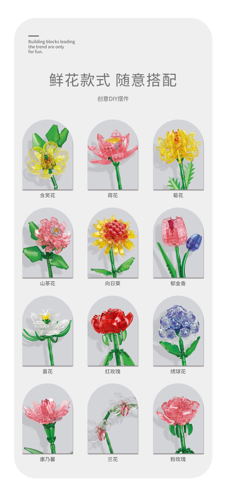 花枝系列详情图_05.jpg?x-oss-process=image/format,png