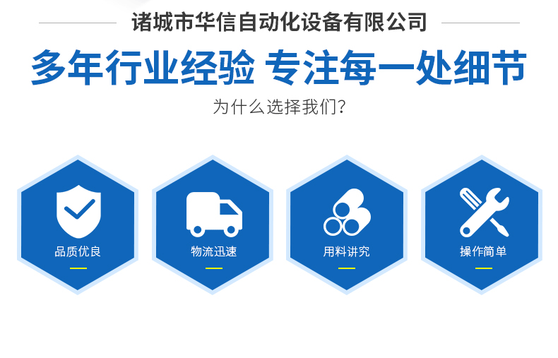 蒸煮漂烫机1_02.gif