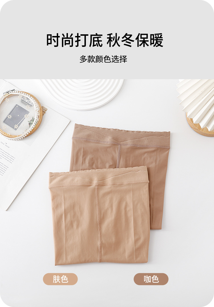 加厚钢丝袜72011