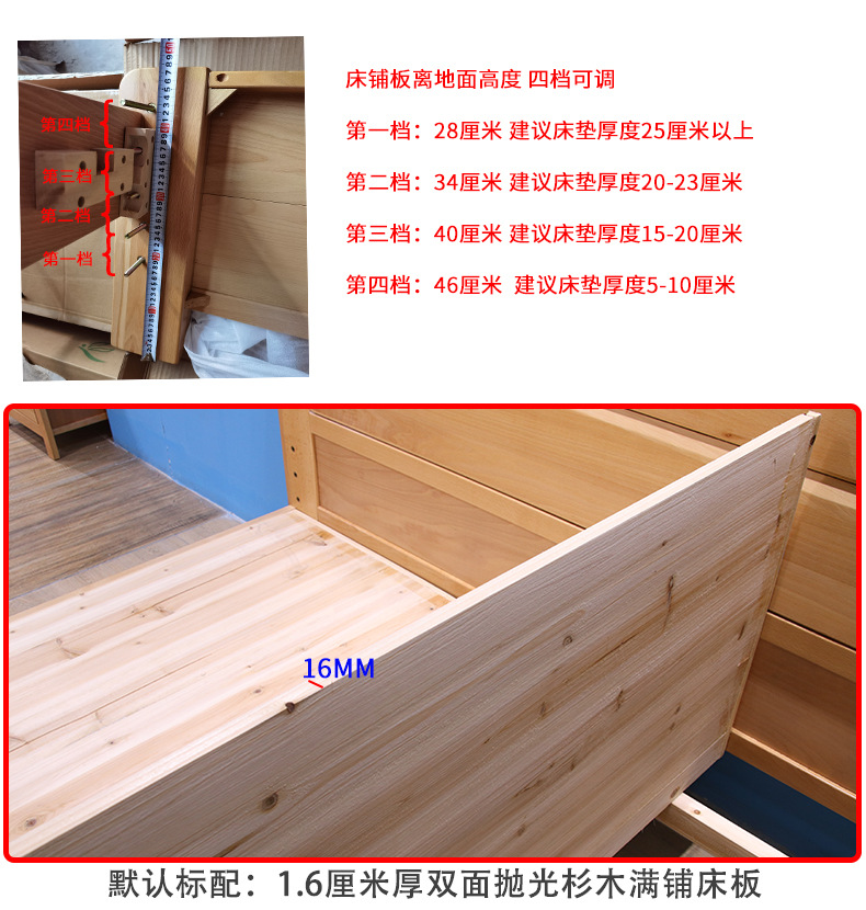 详情页-模版---小床找工厂_19