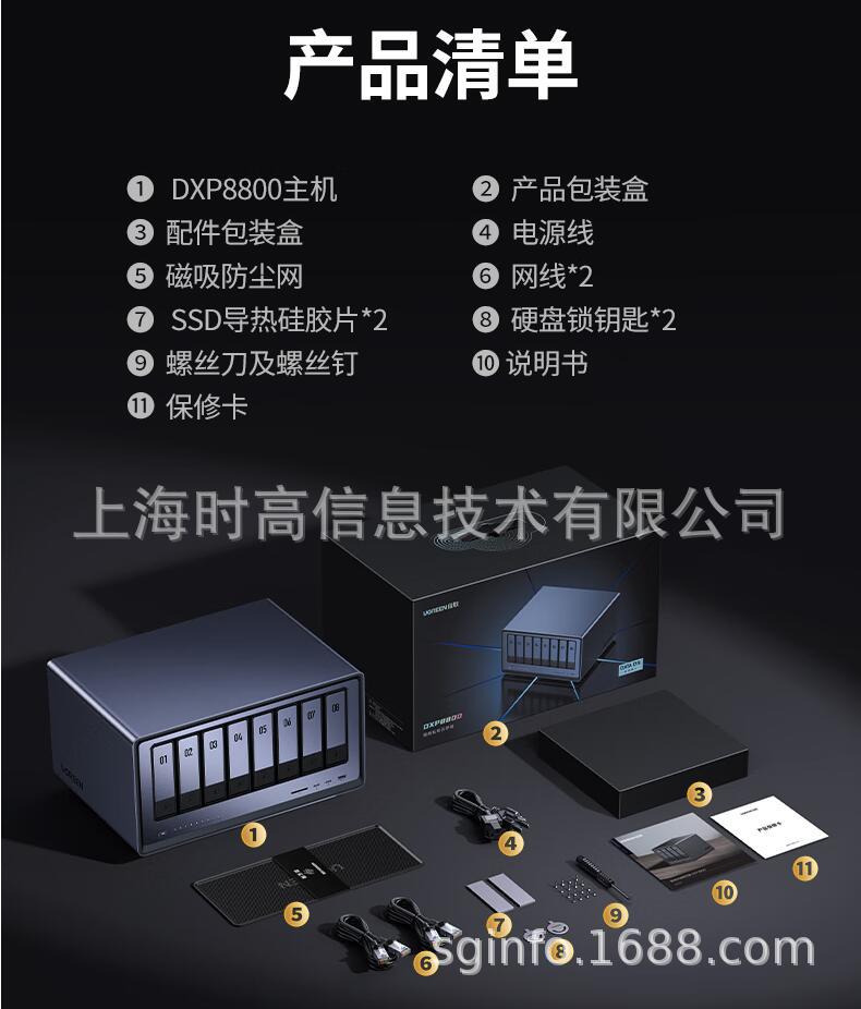 DXP8800-38.jpg