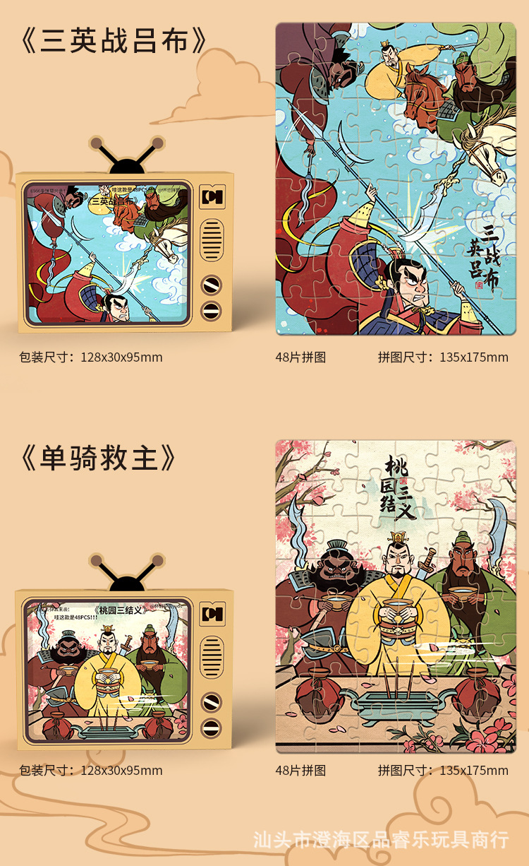 名著详情页_17.jpg