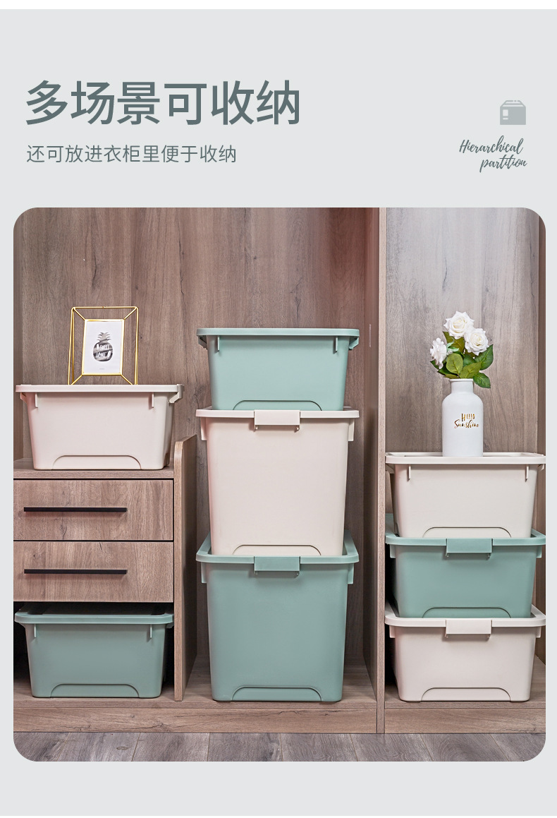 收纳箱2源文件_08.jpg