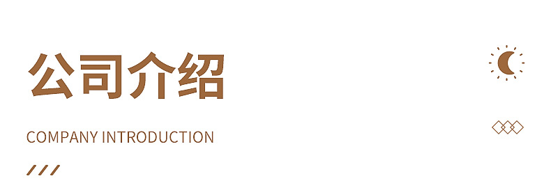 台州市晨威灯饰有限公司--内页_20