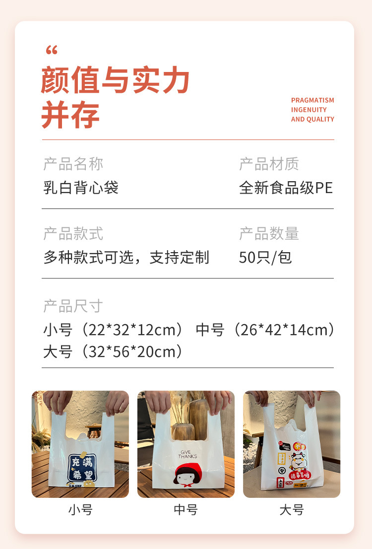 背心袋_04.jpg