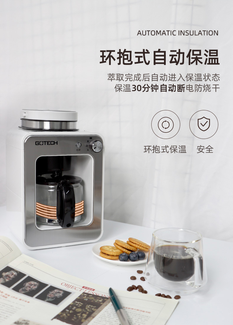 研磨一体咖啡机详情_11.jpg
