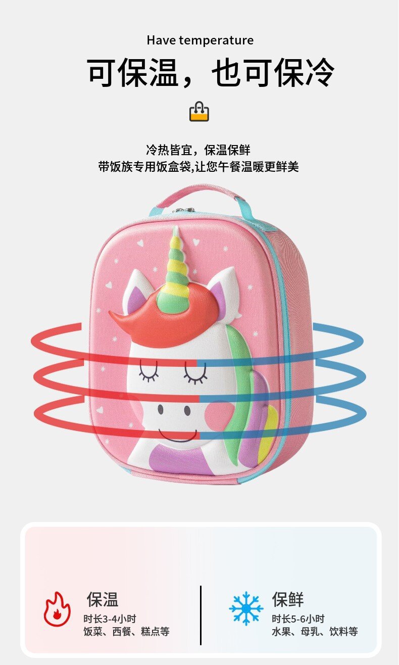学生EVA卡通午餐包