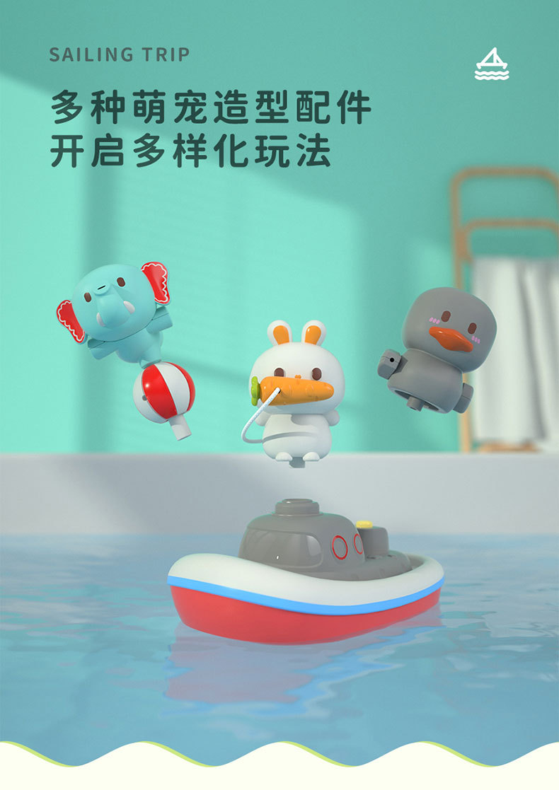 兔子喷水船-详情图04.jpg
