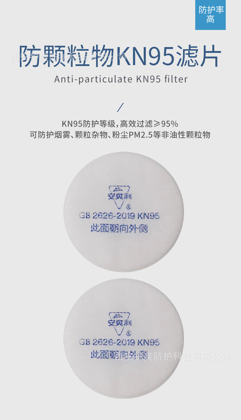 详细5