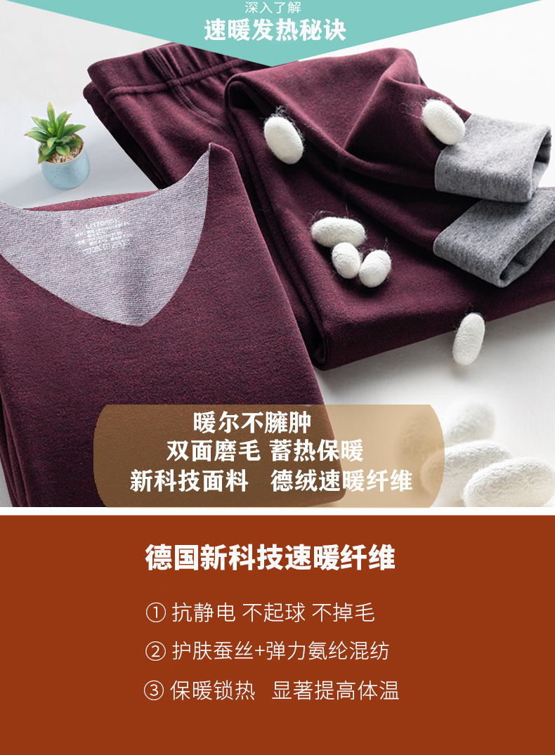 蚕丝新版详情页_03.jpg