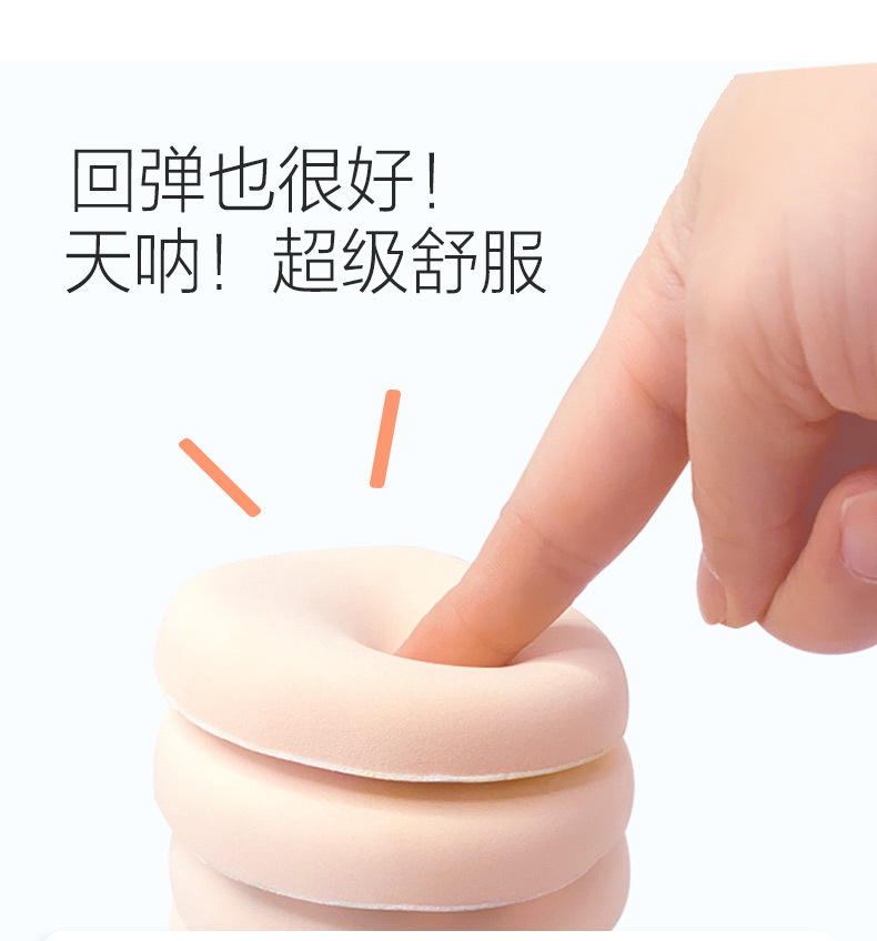 棉花糖粉扑定制 气垫粉扑定制 海绵粉扑定制