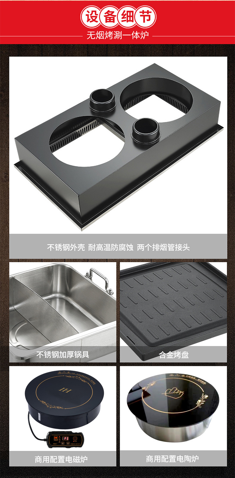 方形烤涮一体炉-详情_16.jpg