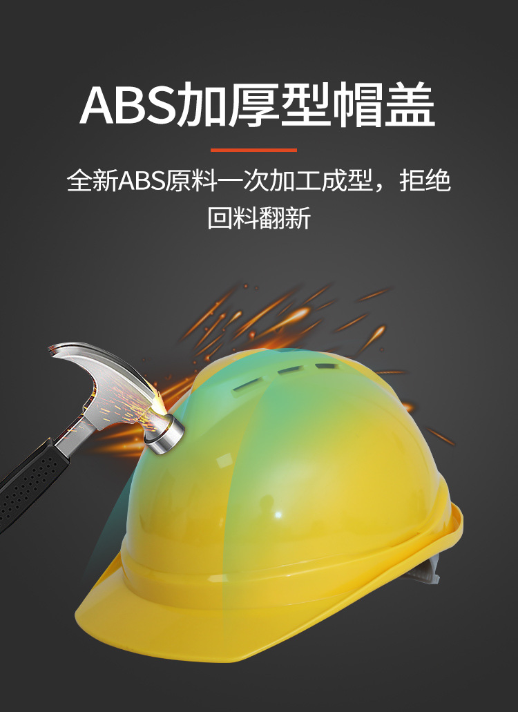 abs材质v型透气款_05.jpg