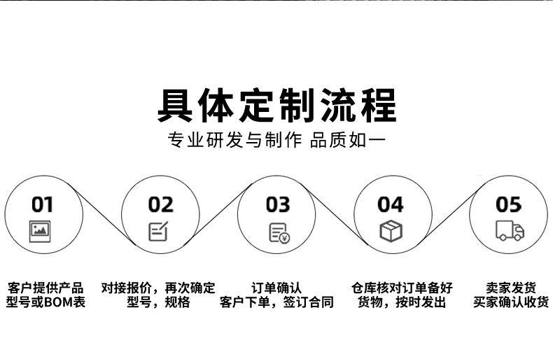 详情_08.jpg