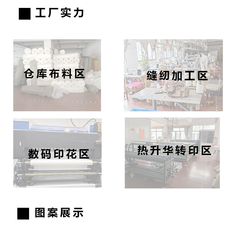 定制挂布详情新店_05