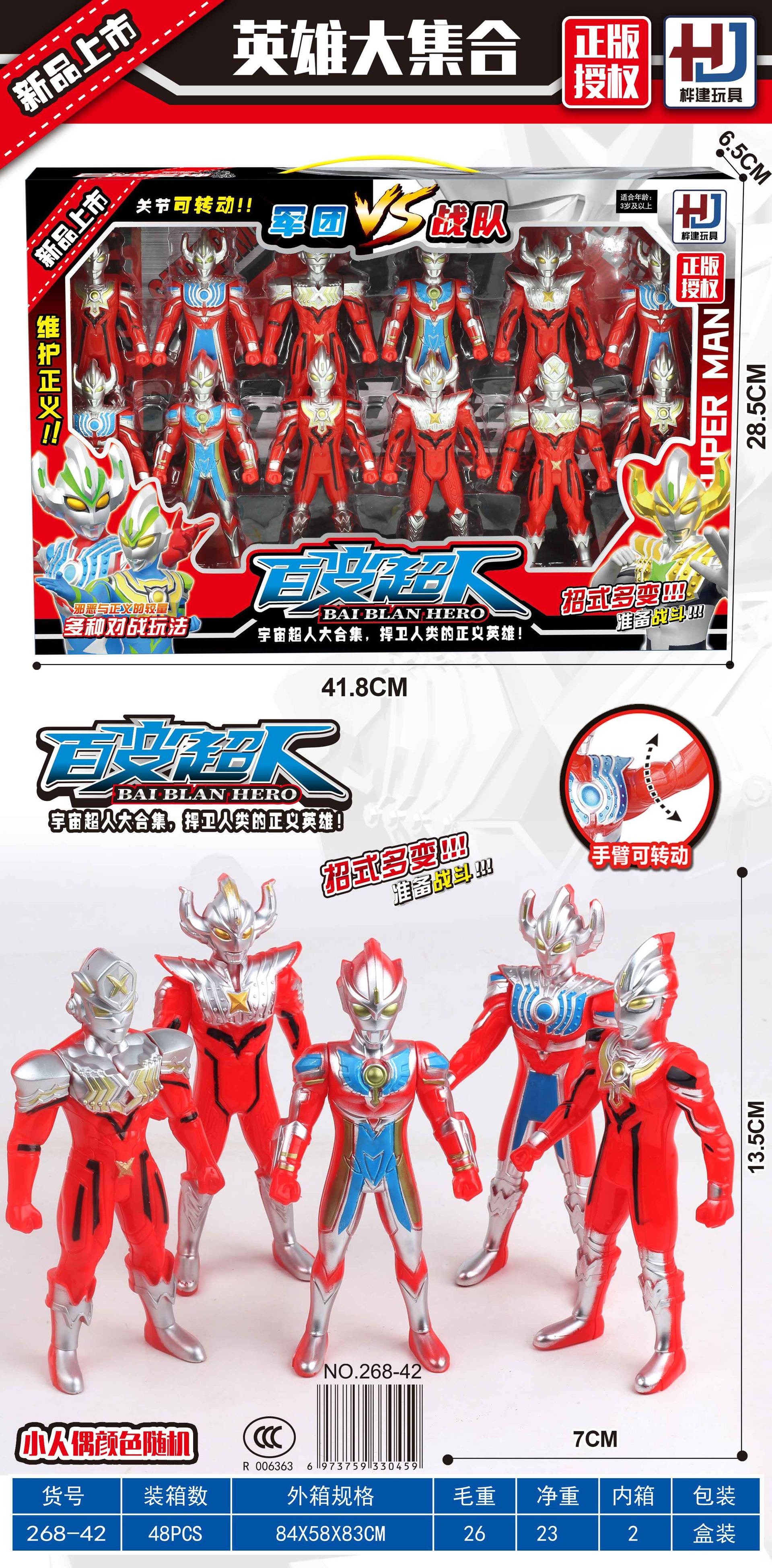 微信图片_20220726172952