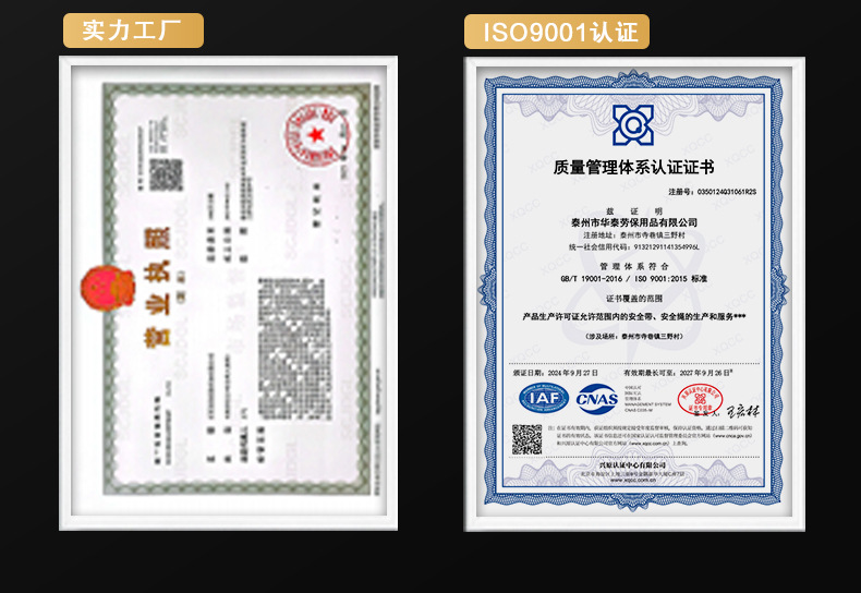 详情页_09.jpg
