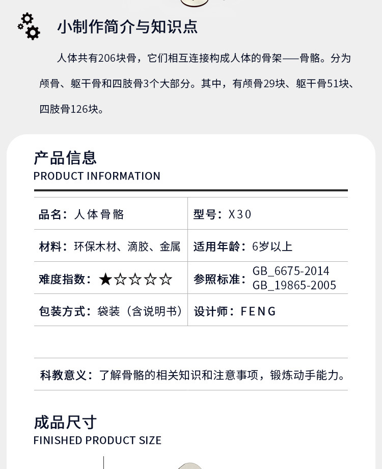 X21详情_05.jpg