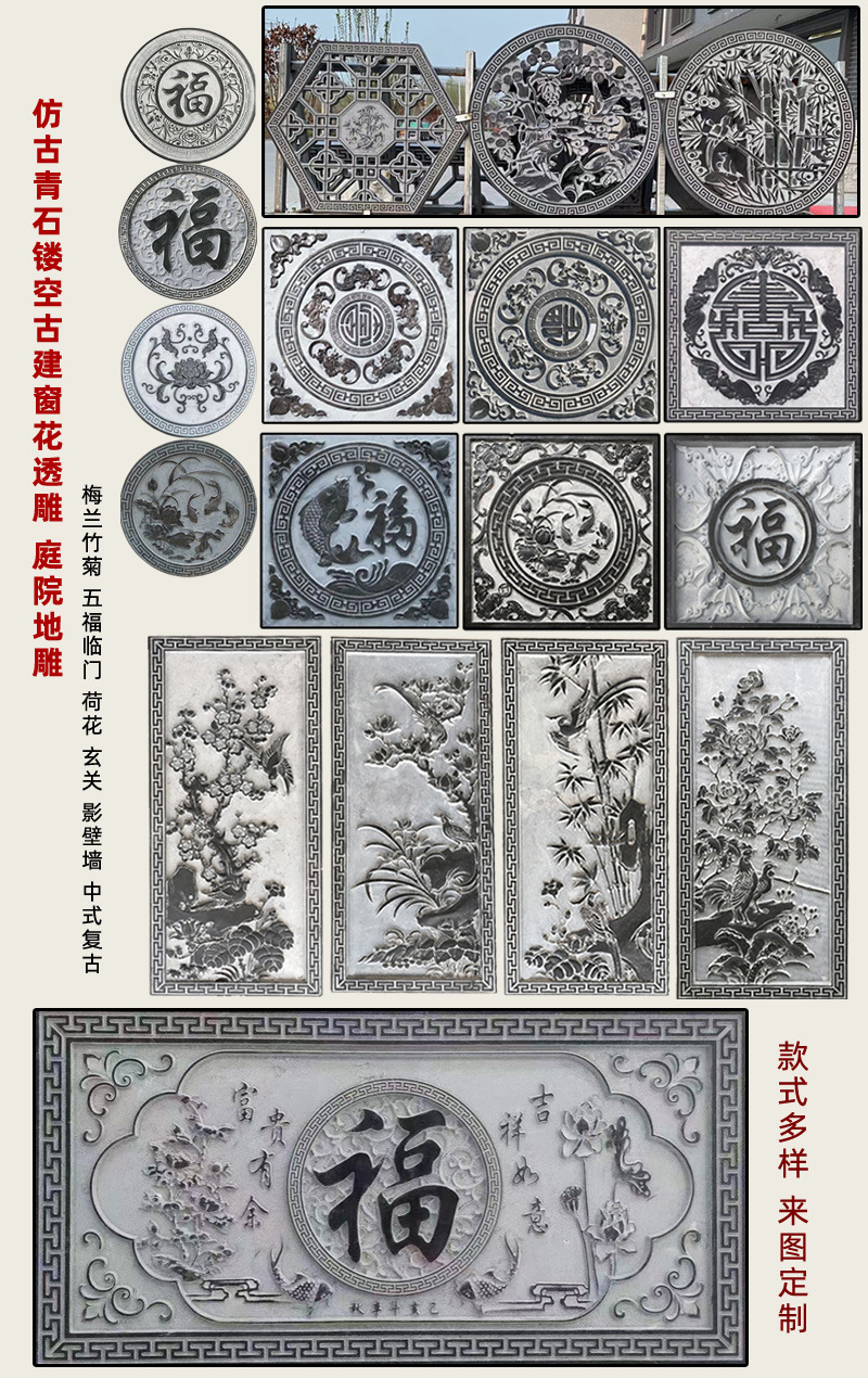 青石浮雕08 副本.jpg