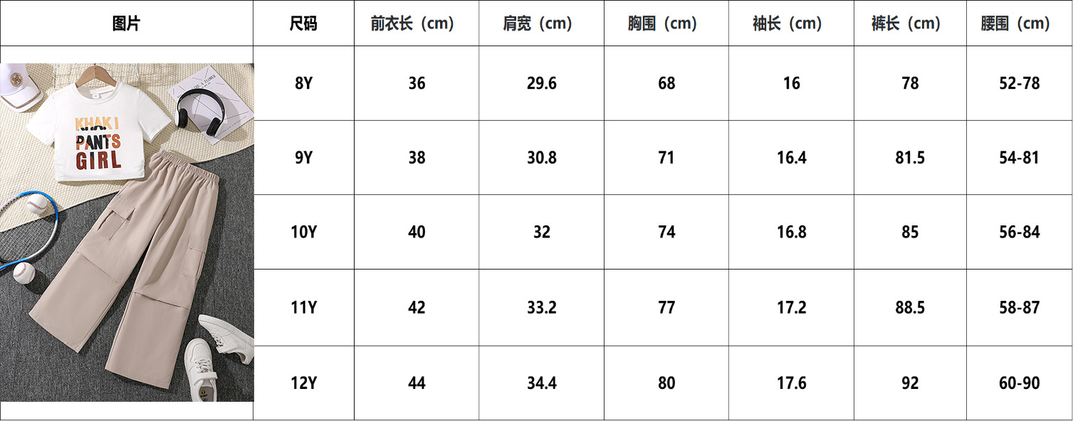 尺码.JPG