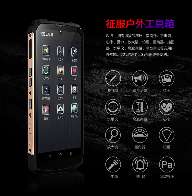 s16详情页（1）-1_13.jpg