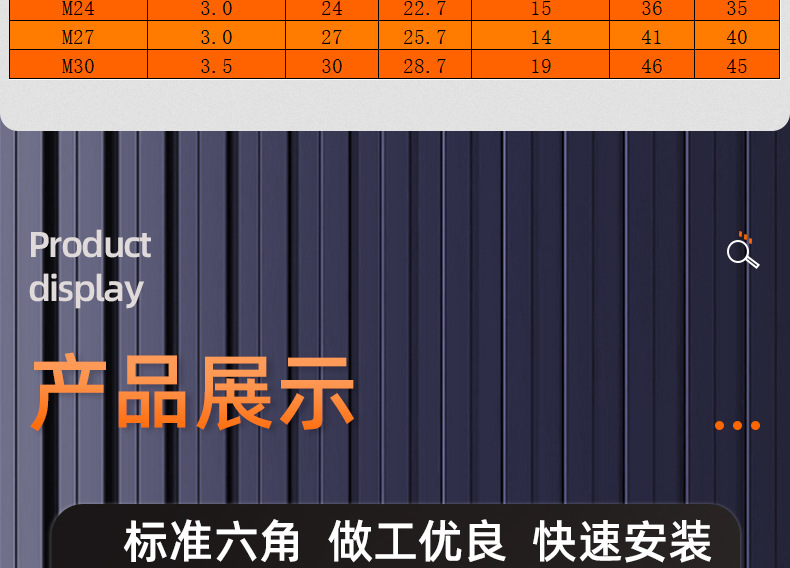 304不锈钢六角防松螺母_03_13.jpg