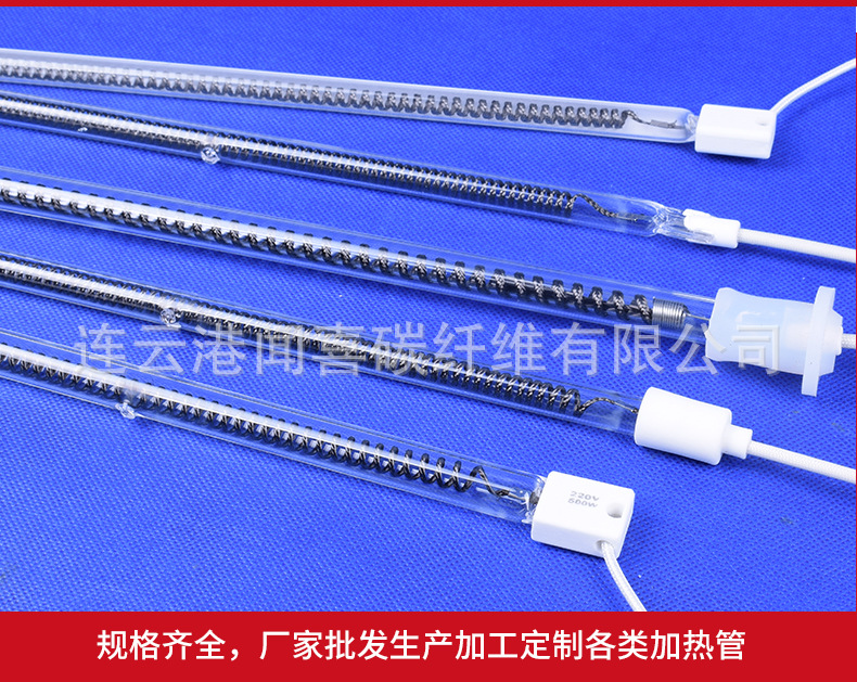 新直管