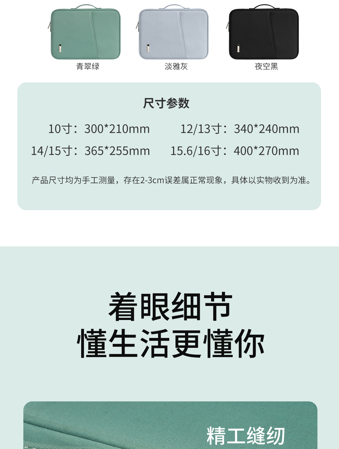 KH开合180°内胆包_15