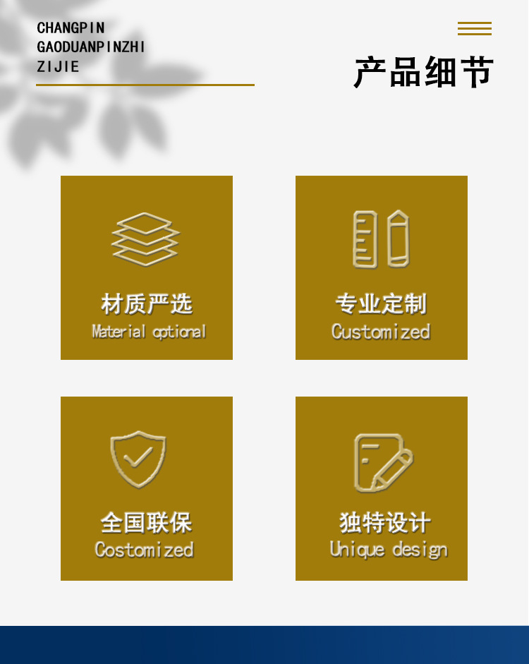 详情_02.jpg