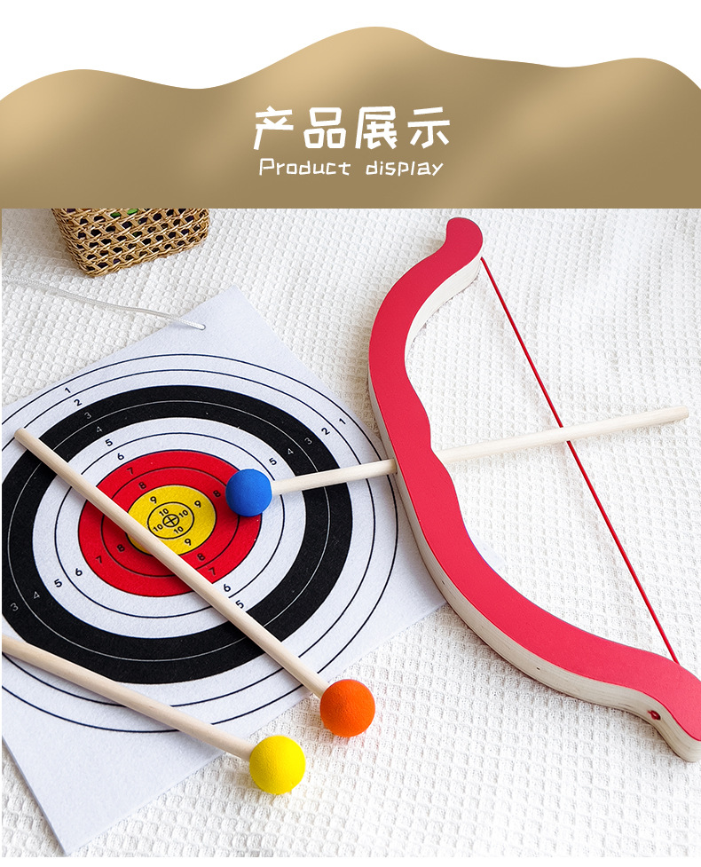 弓箭玩具_08.jpg