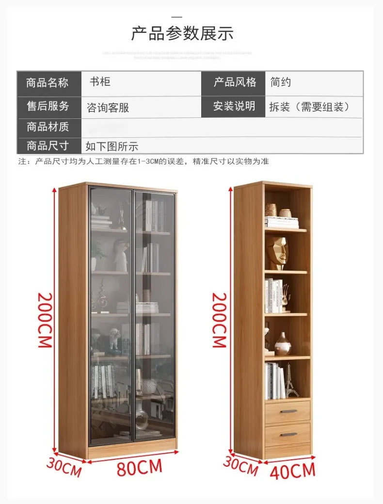 办公家具文件柜书柜