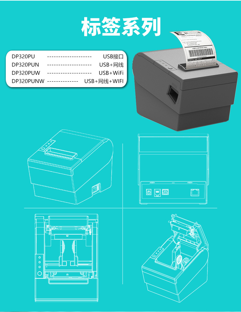 DP320U_03.jpg