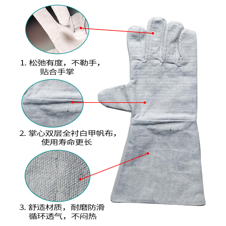 长款24线帆布手套-白甲布-37cm_20.jpg