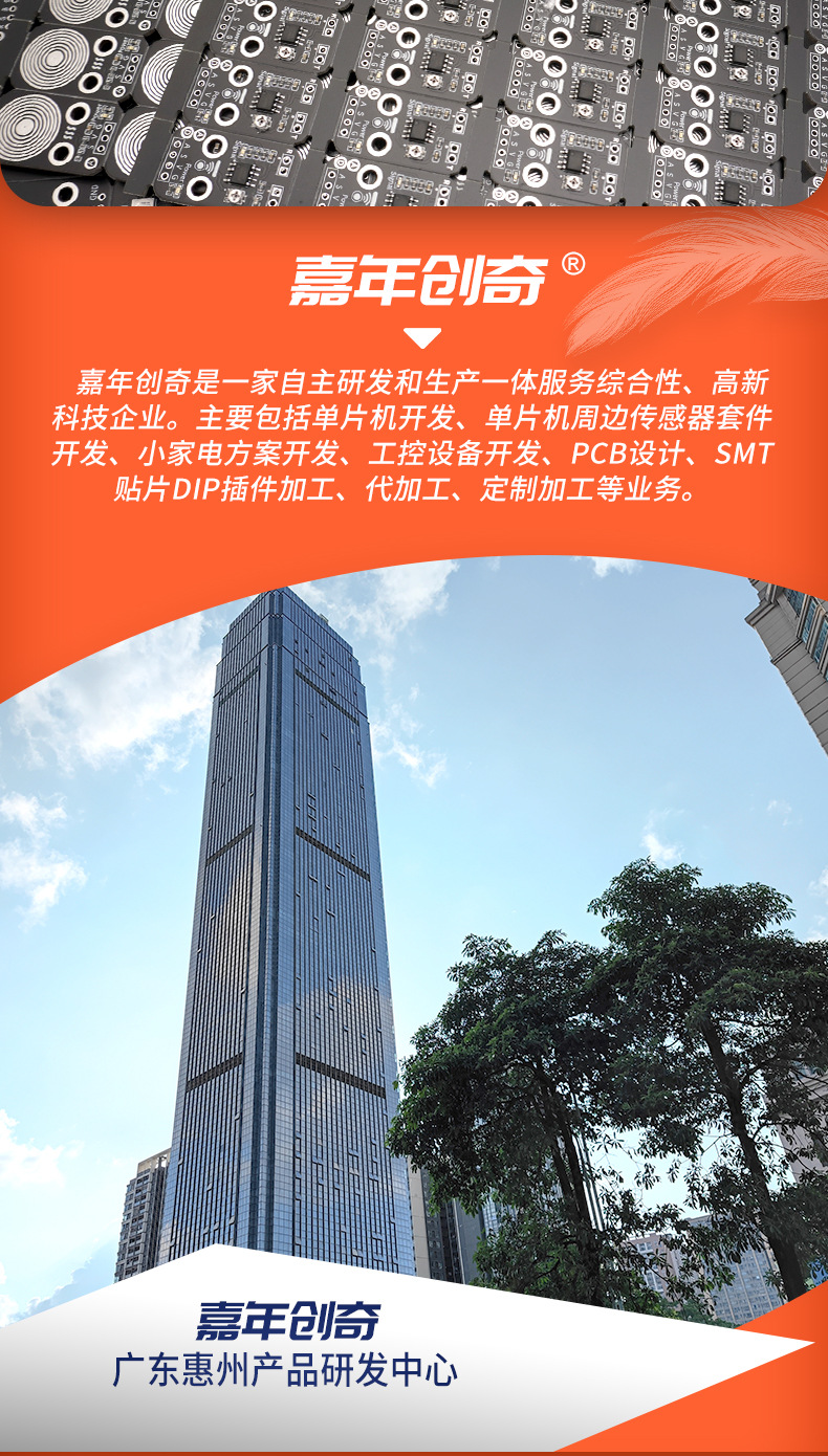 详情模板_01