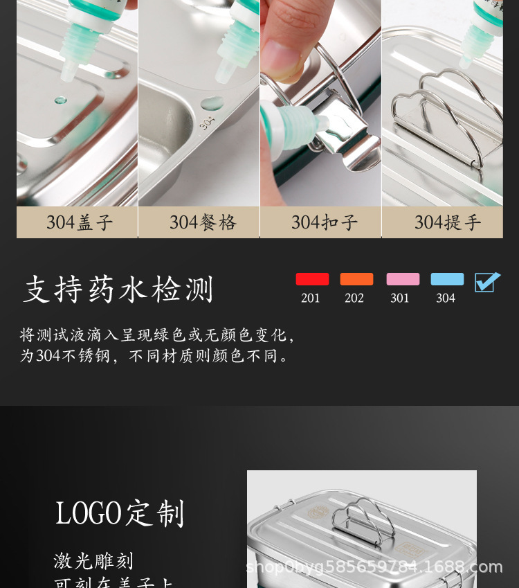 304饭盒宝贝详情-副本_06.jpg?x-oss-process=image/format,png
