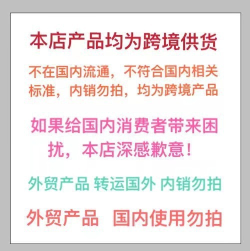 复制_磁力搅拌杯温差自动搅拌杯全自动懒人磁化杯.jpg