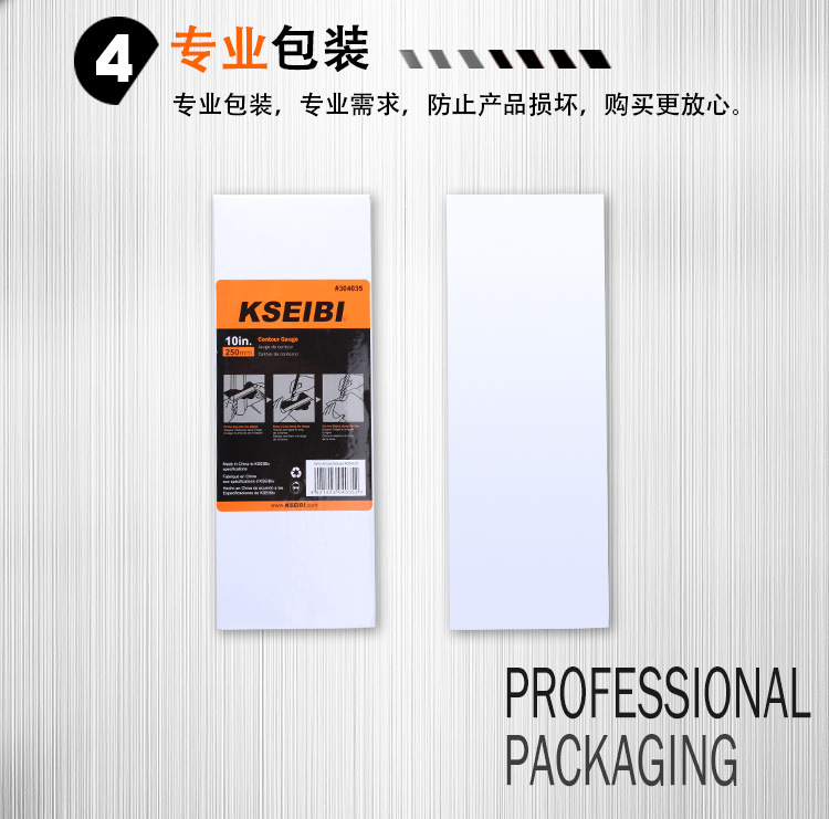 304035 轮廓取型器