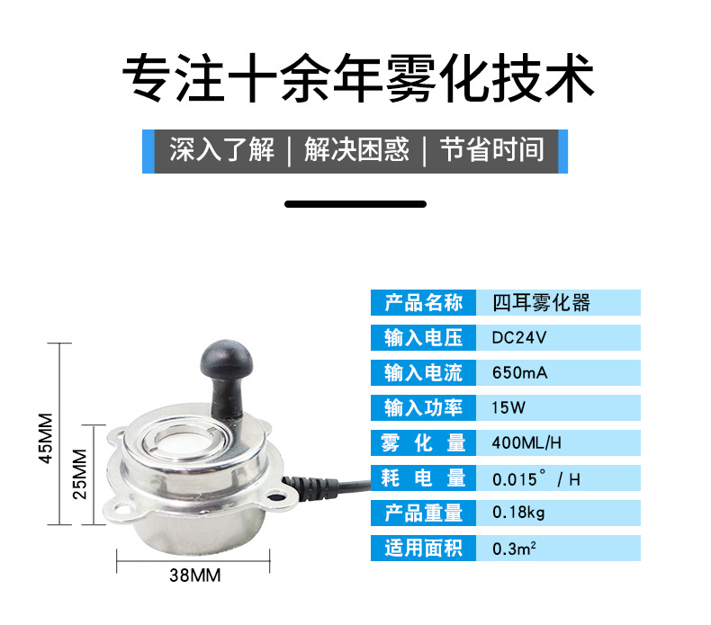 加湿器