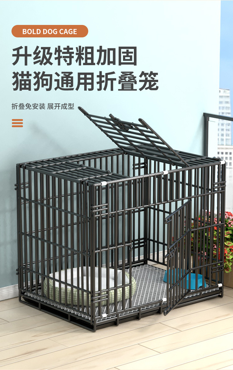 折叠狗笼详情页_05